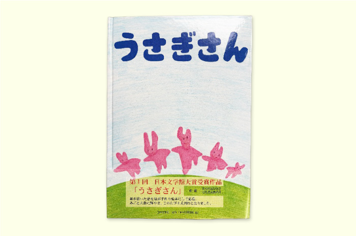 イベント記事のイメージ画像